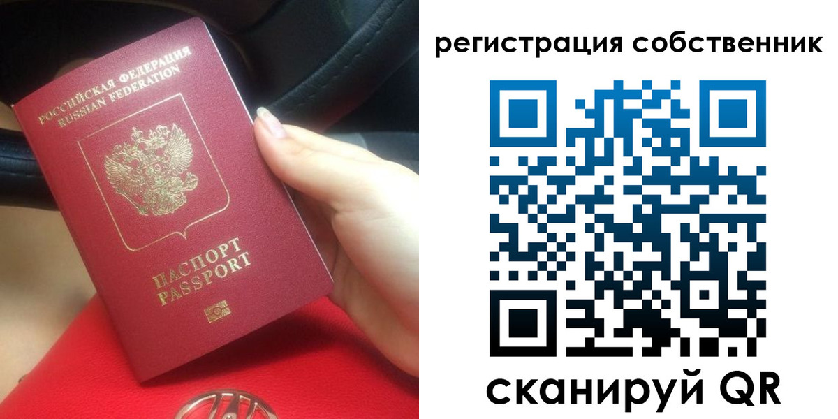 временная прописка в Сахалинской области