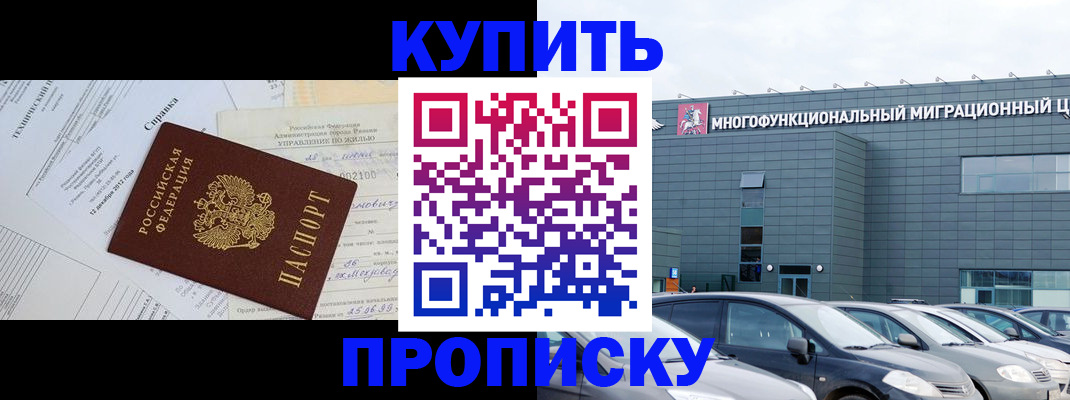 временная регистрация госуслуги в Сахалинской области