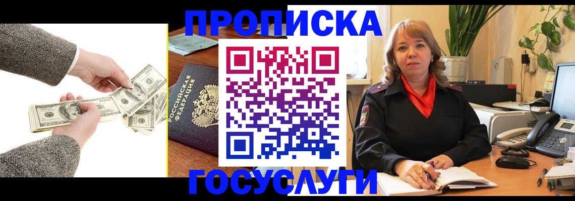 найти адрес прописки в Сахалинской области