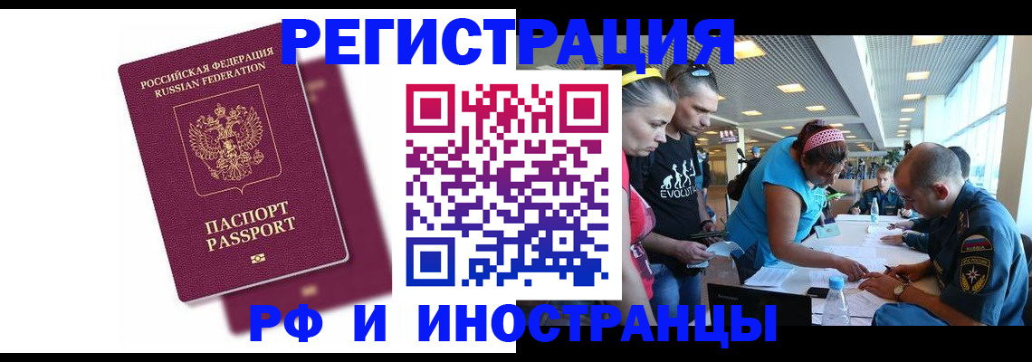 найти адрес прописки в Сахалинской области